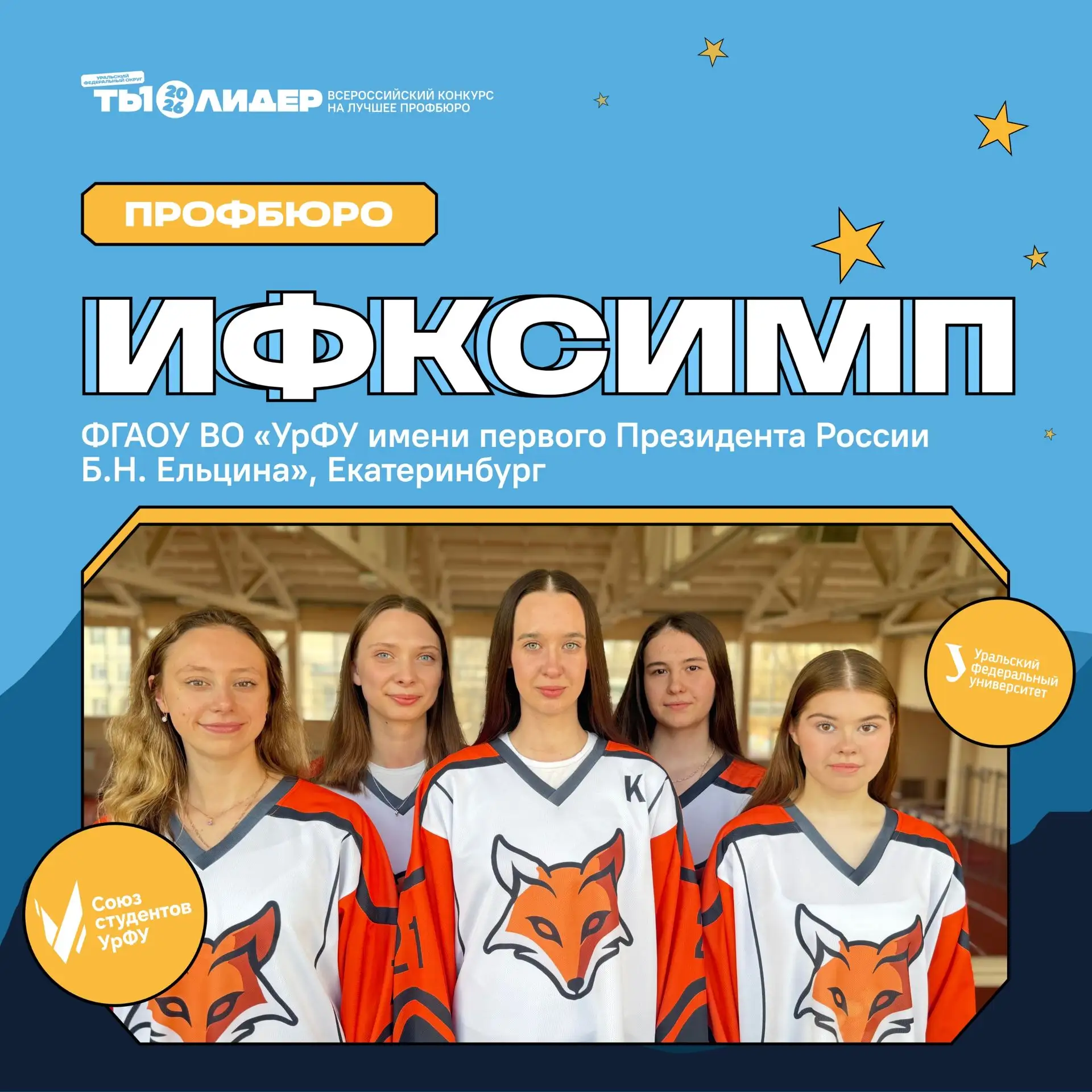 🔥Горячие новости из Миасса!