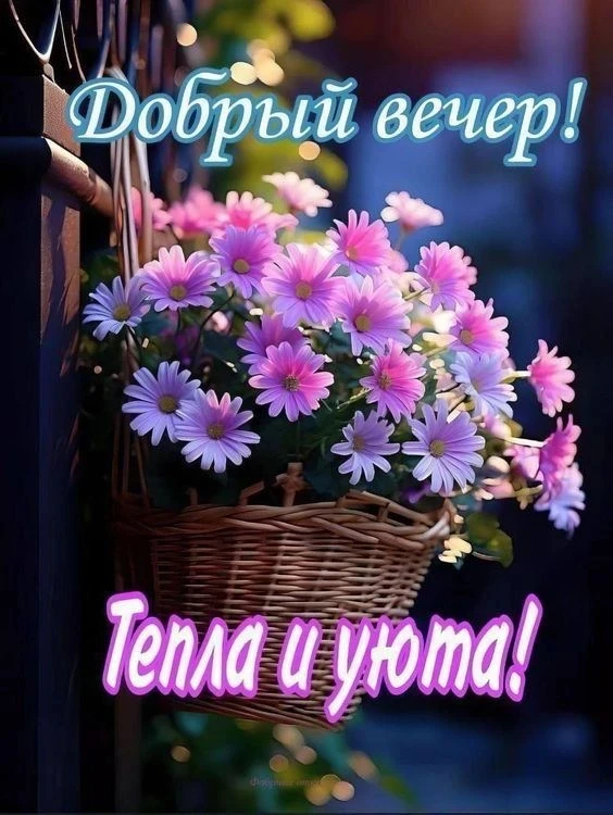 ✨❤️❤️❤️🍬✨

ДЛЯ ДУШИ! 🦋