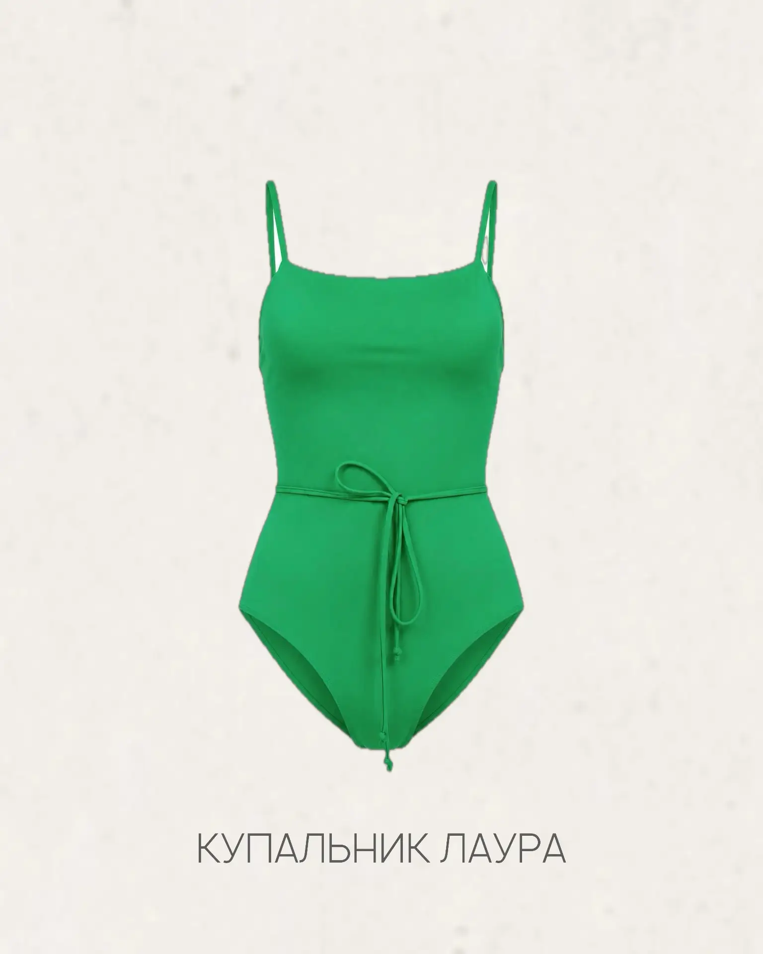 🐚 Купальники, которые хочется сшить уже сейчас

Лето — время лёгкости, солнца и вещей, в которых чу