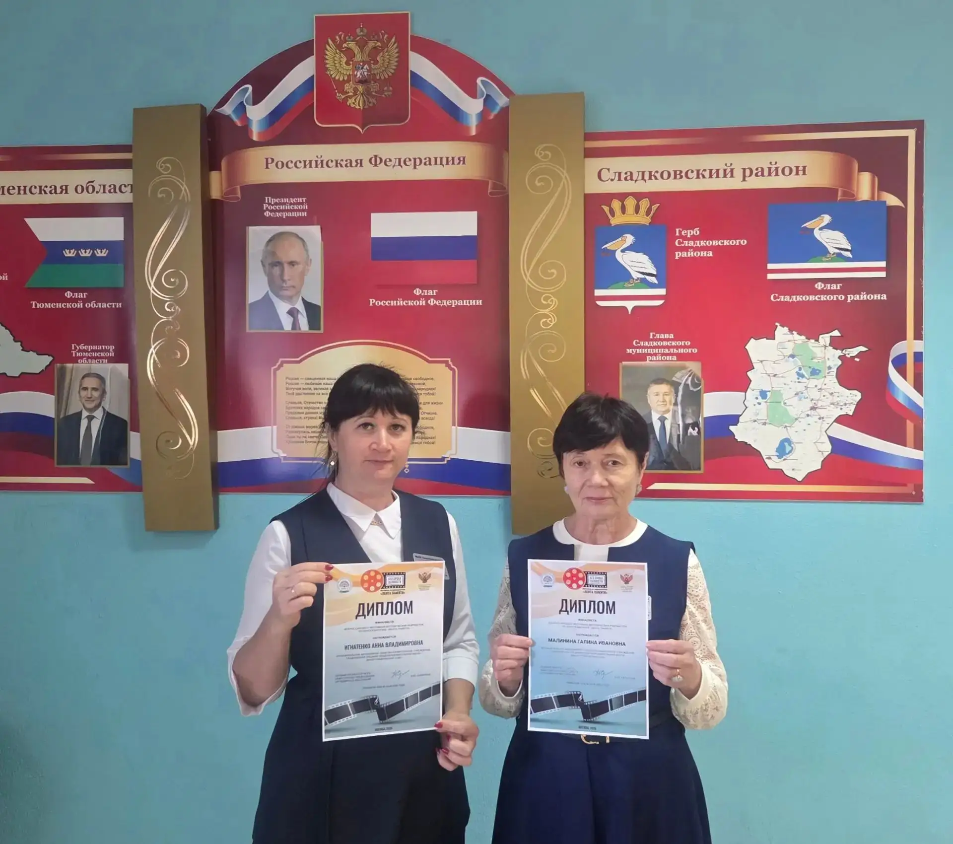 🎬 Лента памяти: педагоги Сладковской школы в числе лучших на Всероссийском уровне!