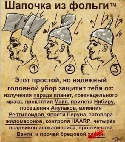 …и расследований Анастасии М.