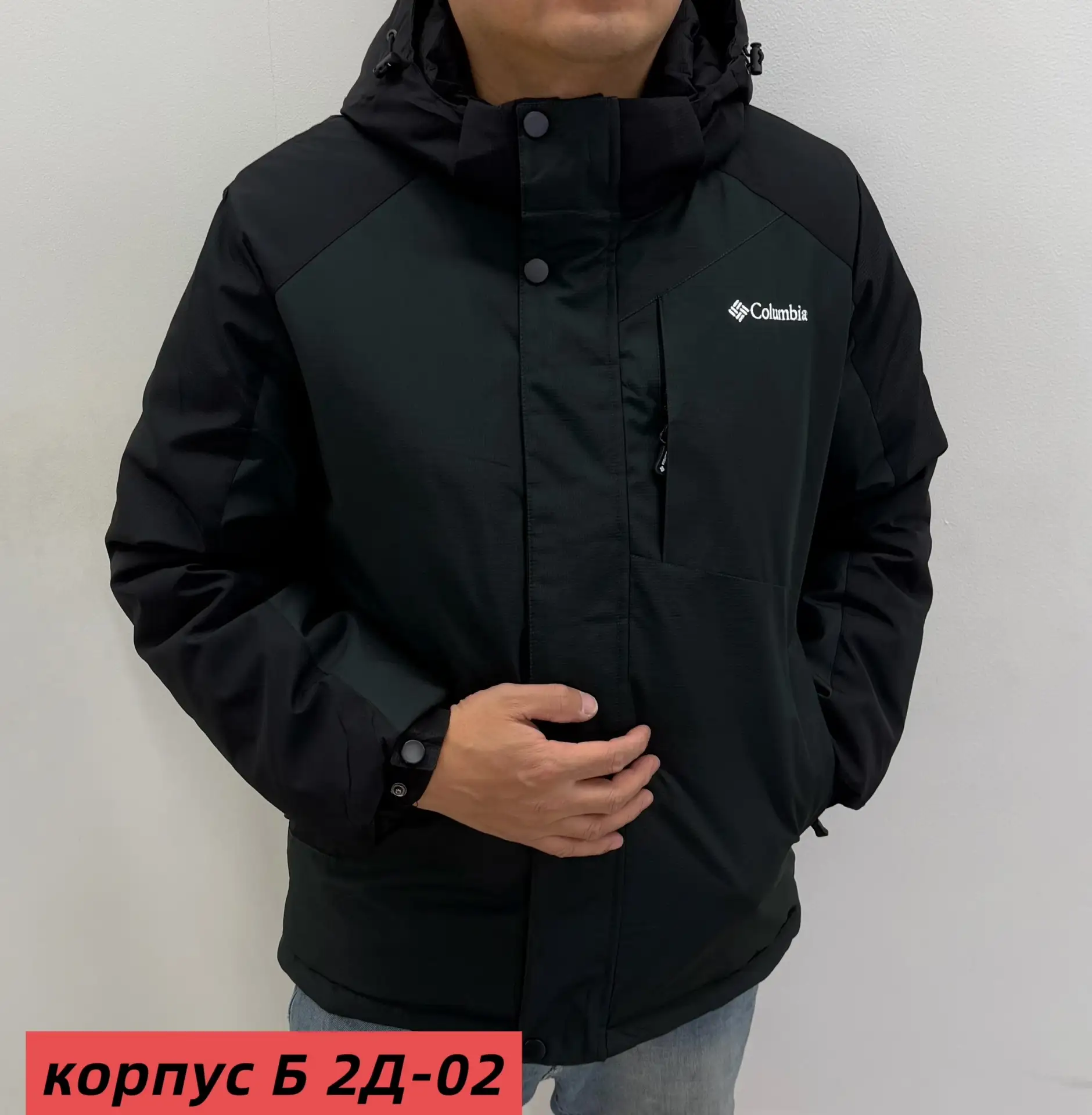 Куртка
