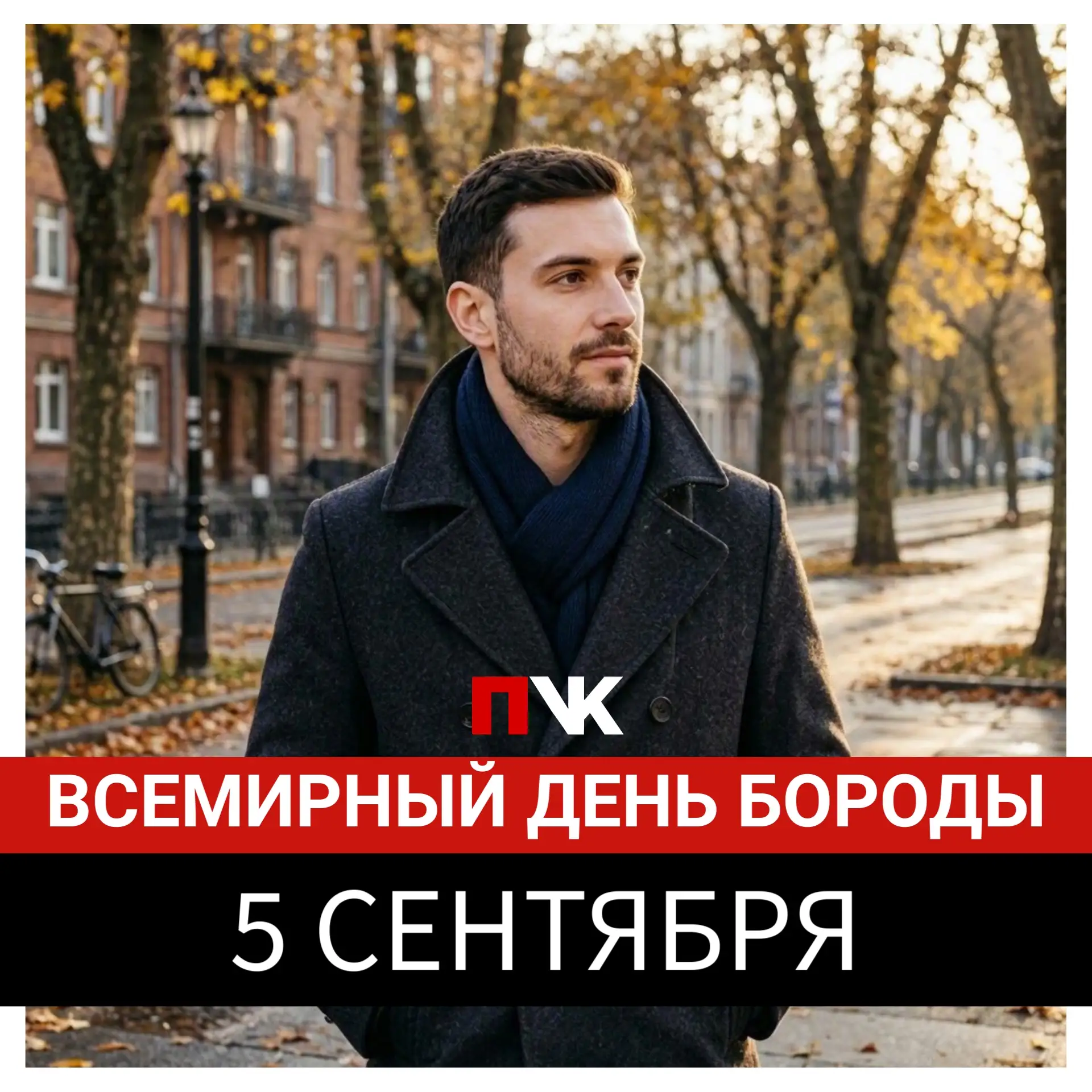Доброе утро! Погода на сегодня: +14...+21 °С, облачно, дождь 🌦