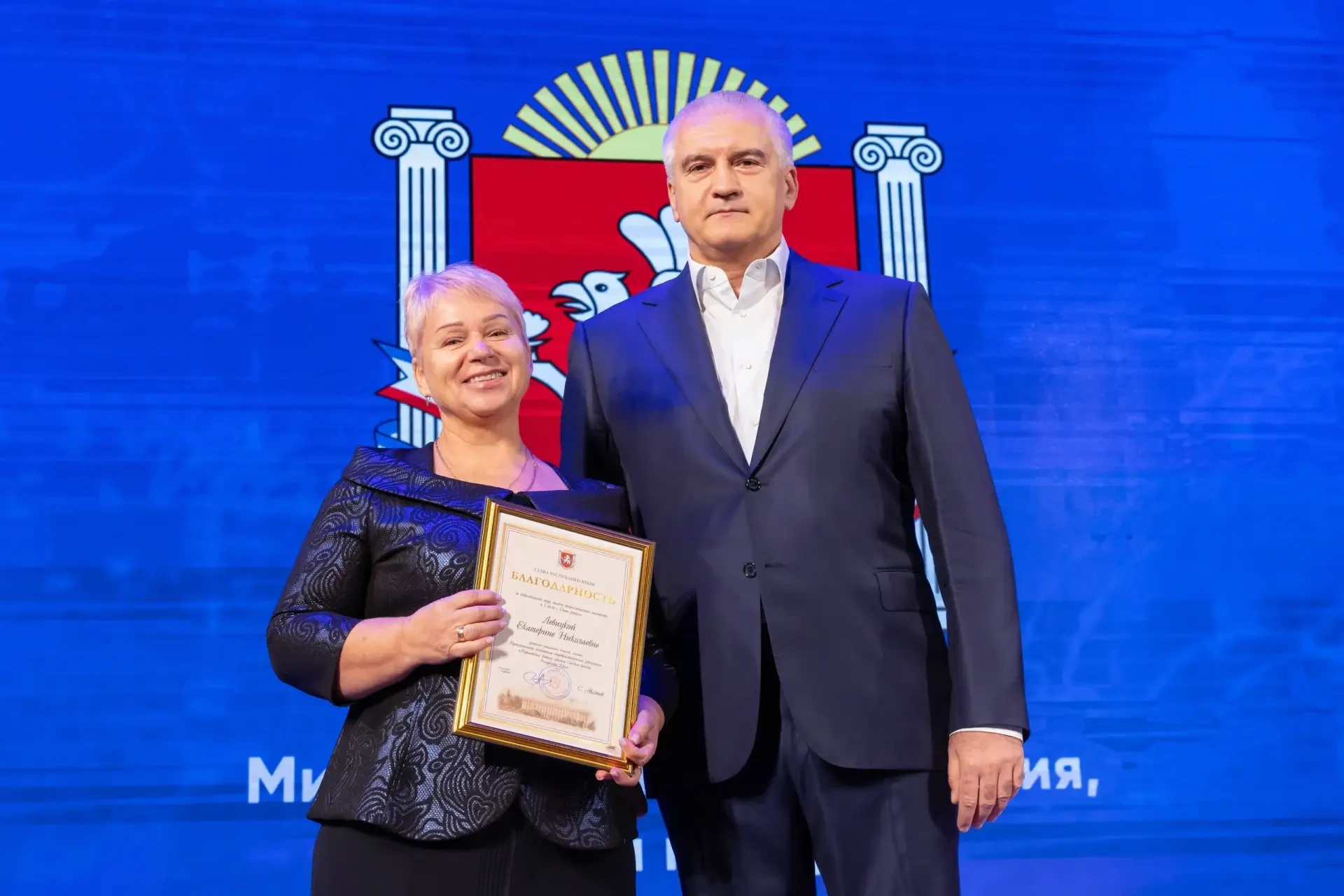 Сергей Аксёнов поздравил педагогов с наступающим Днем учителя. Глава республики отметил...