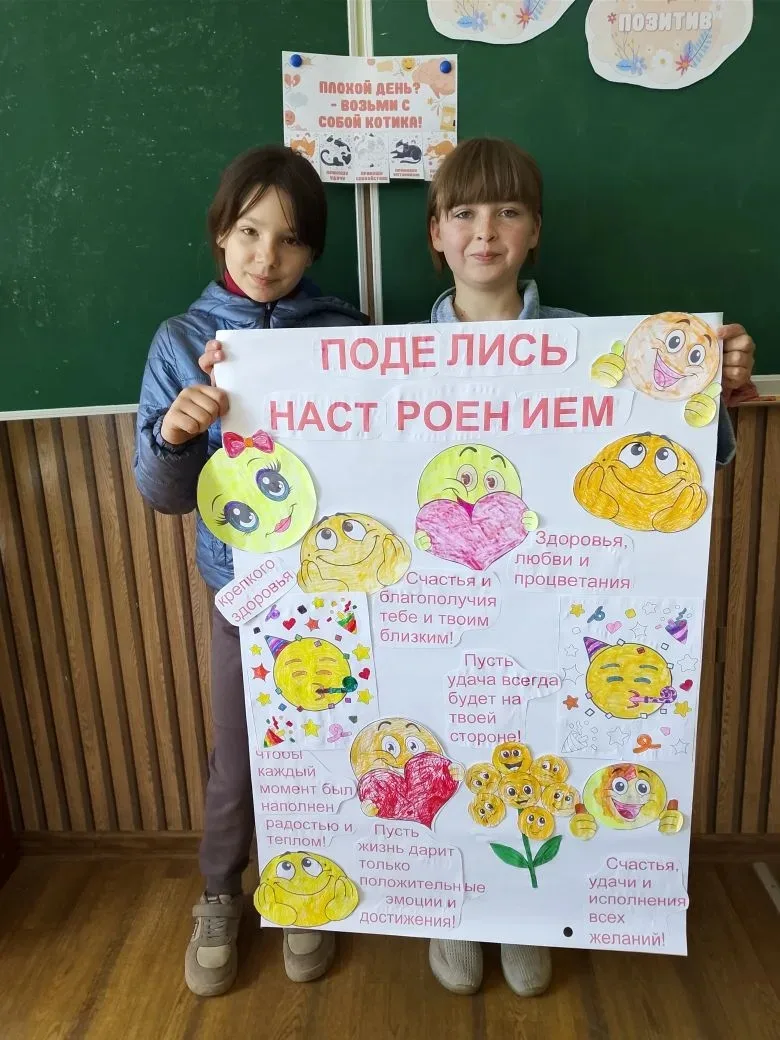... прошла традиционная Весенняя неделя психологии.
