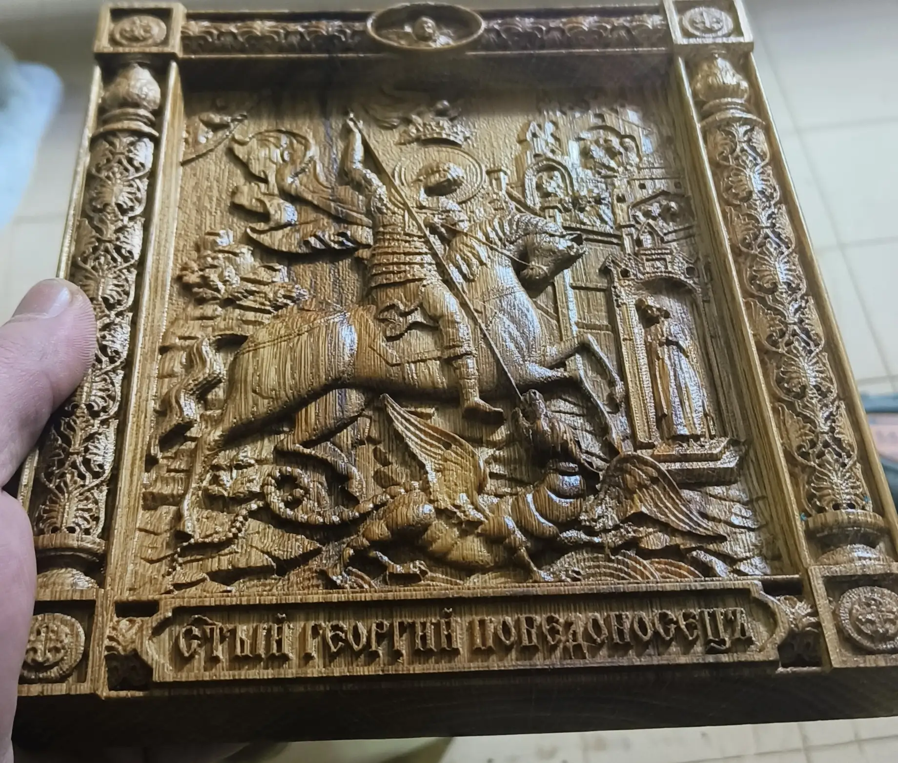 6 мая Православная Церковь празднует память святого великомученика Георгия Победоносца.

Георгий род