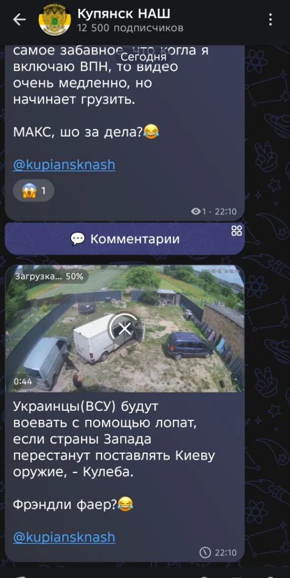 Сейчас проверим с фото😂

Впервые, анонс поста.

@kupiansknash