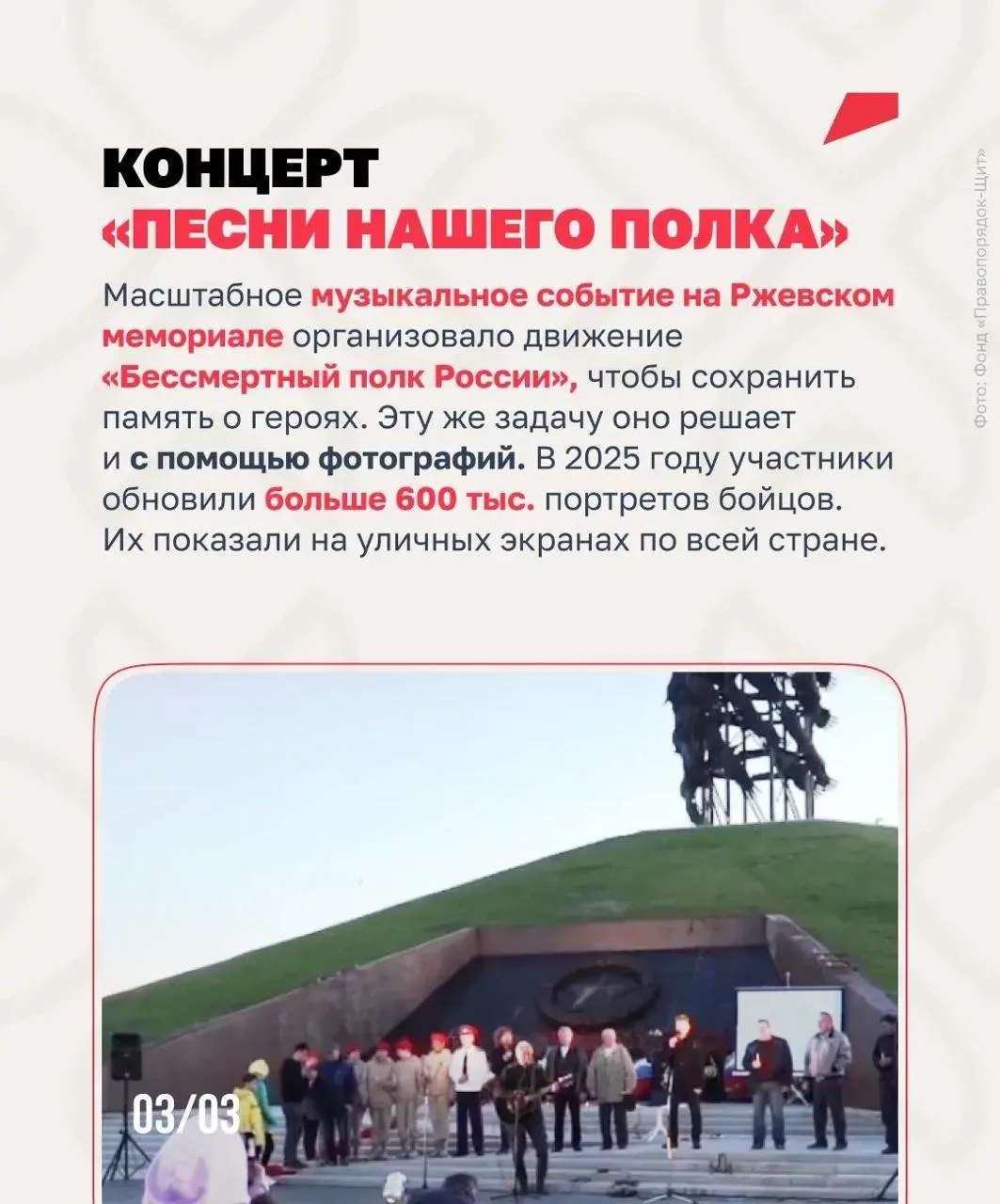 От личной инициативы — к масштабу всей страны 💫