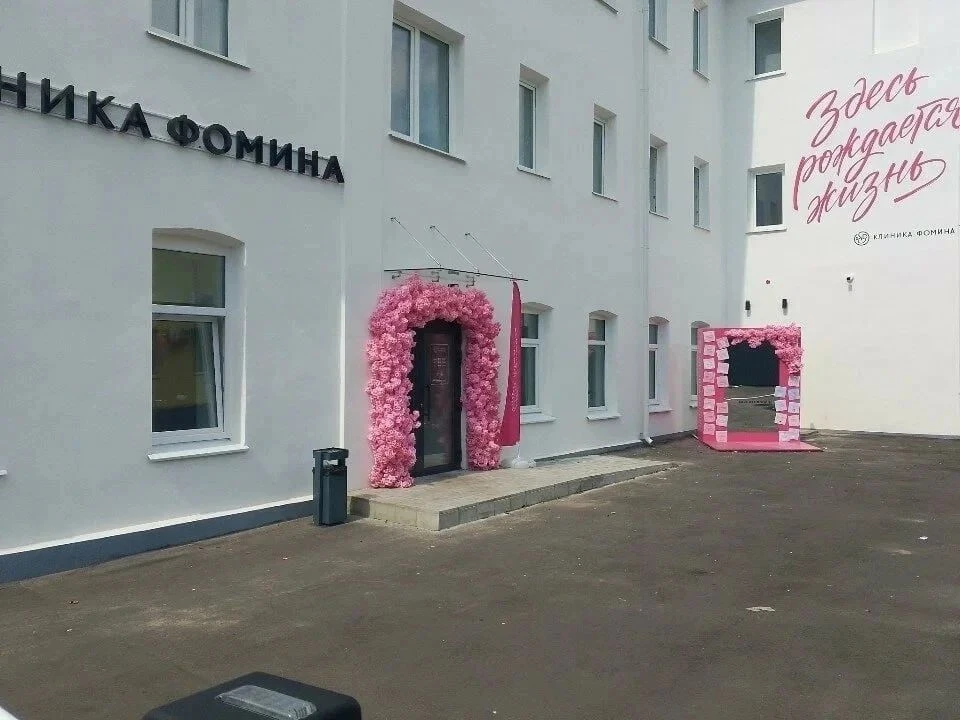 Рубрика «Не у нас»