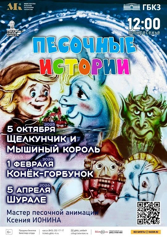 ... Будет апрель.