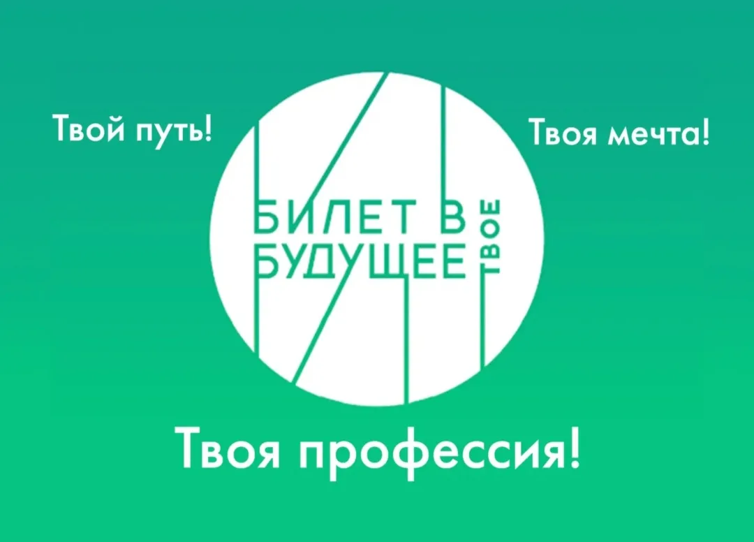 17 сентября в нашей школе на базе «Точки роста» состоялось очередное занятие в рамках п...