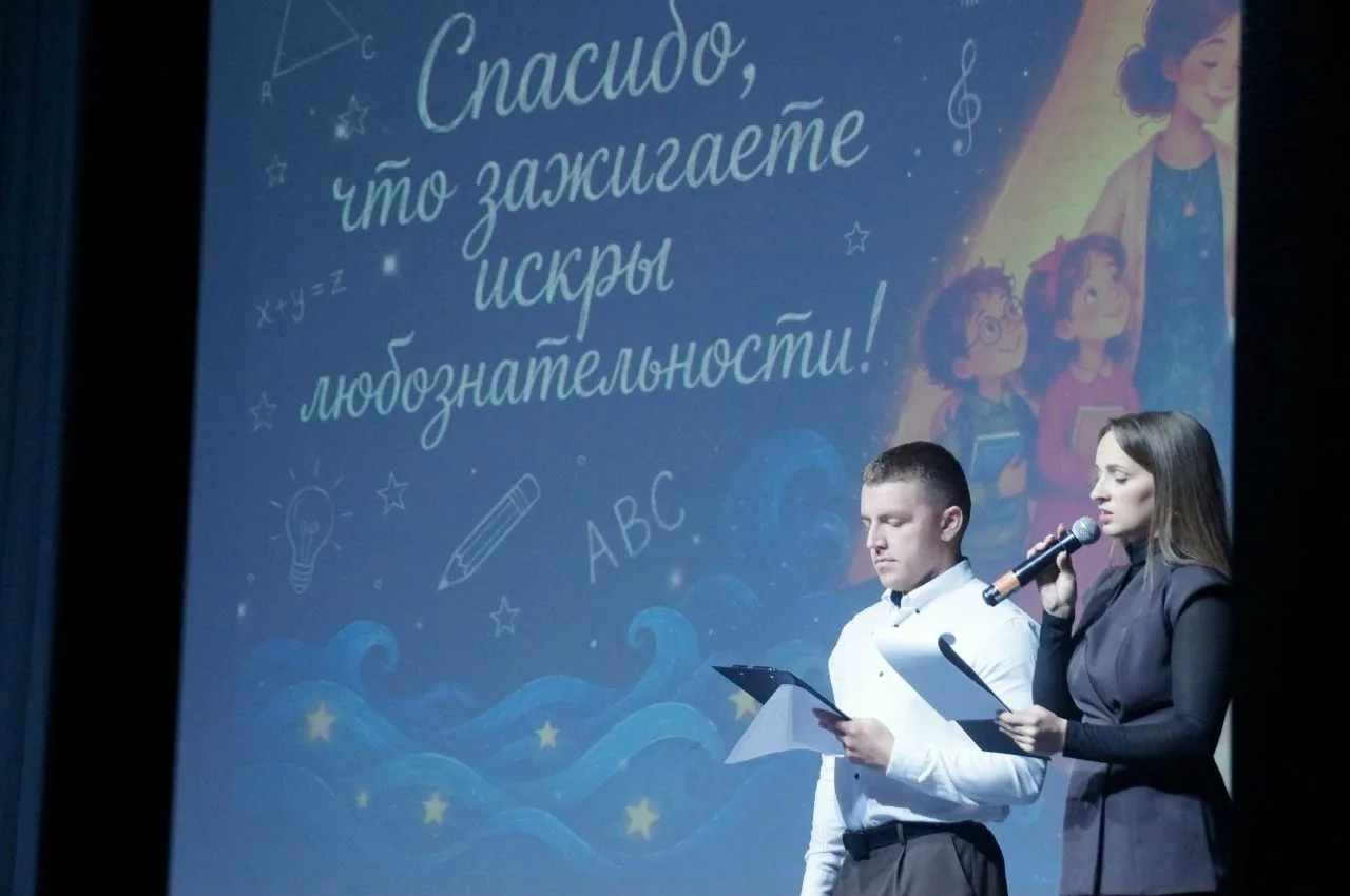 Награды и детское «спасибо» достались тем, кто ведет за руку в мир знаний