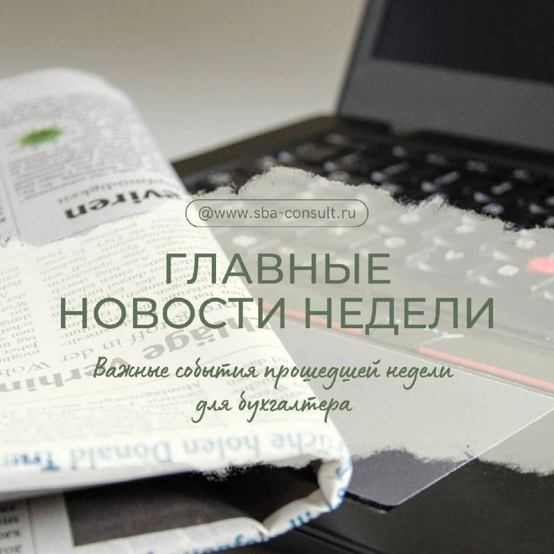 📌С 1 сентября 2027 года форму машиночитаемой доверенности на подписание документов ЭП ...