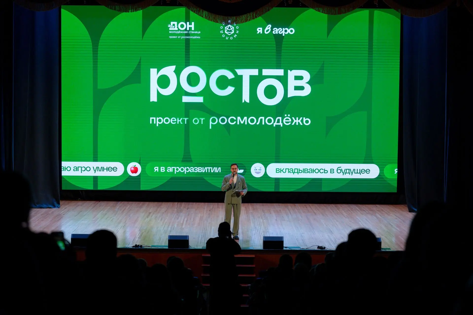 🌾А наши специалисты снова на форуме!
