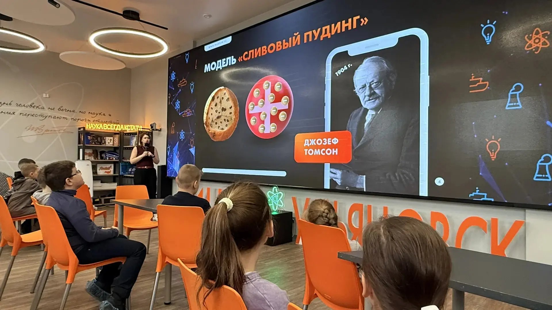 Каникулы с пользой! Ребята 2у1 класса посетили «Центр атомной энергетики».  🔬На экскурсии «Из чего в