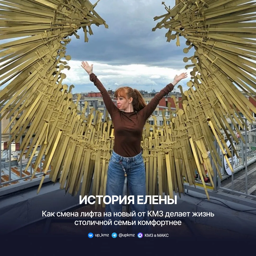 Слушаем город: история пассажира