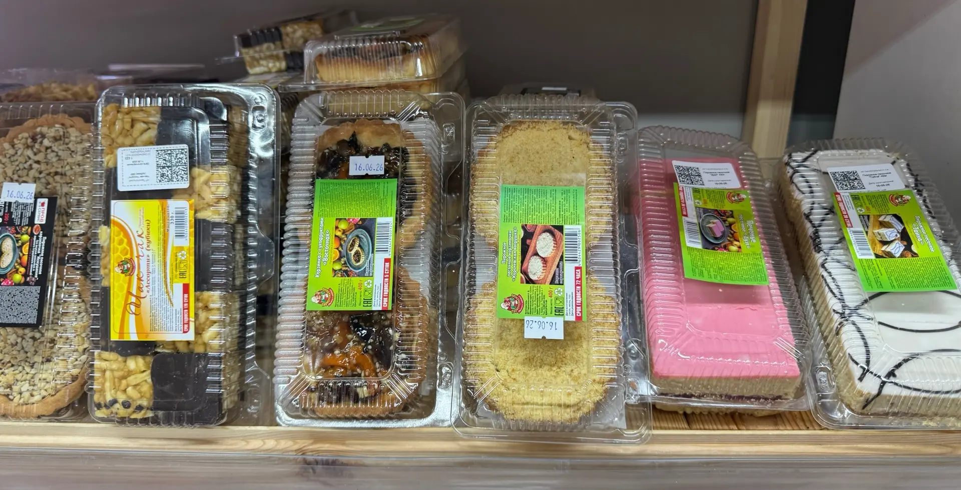 Пирожные в наличии😋