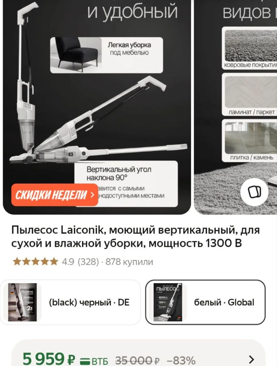 https://market.yandex.ru/cc/BFbCXJ