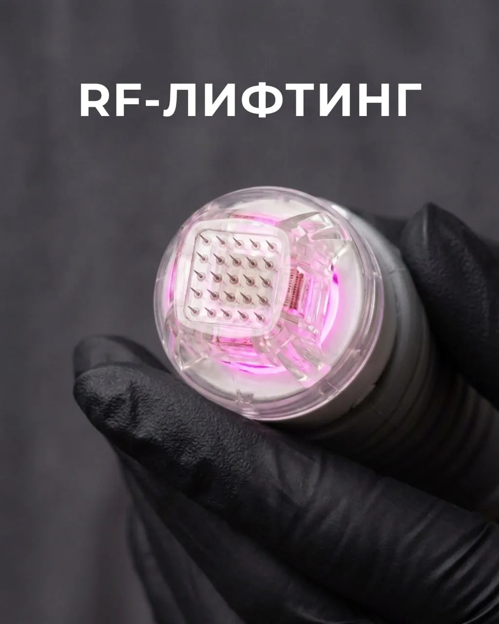 Рубцы постакне — история, с которой мы работаем успешно ✨
