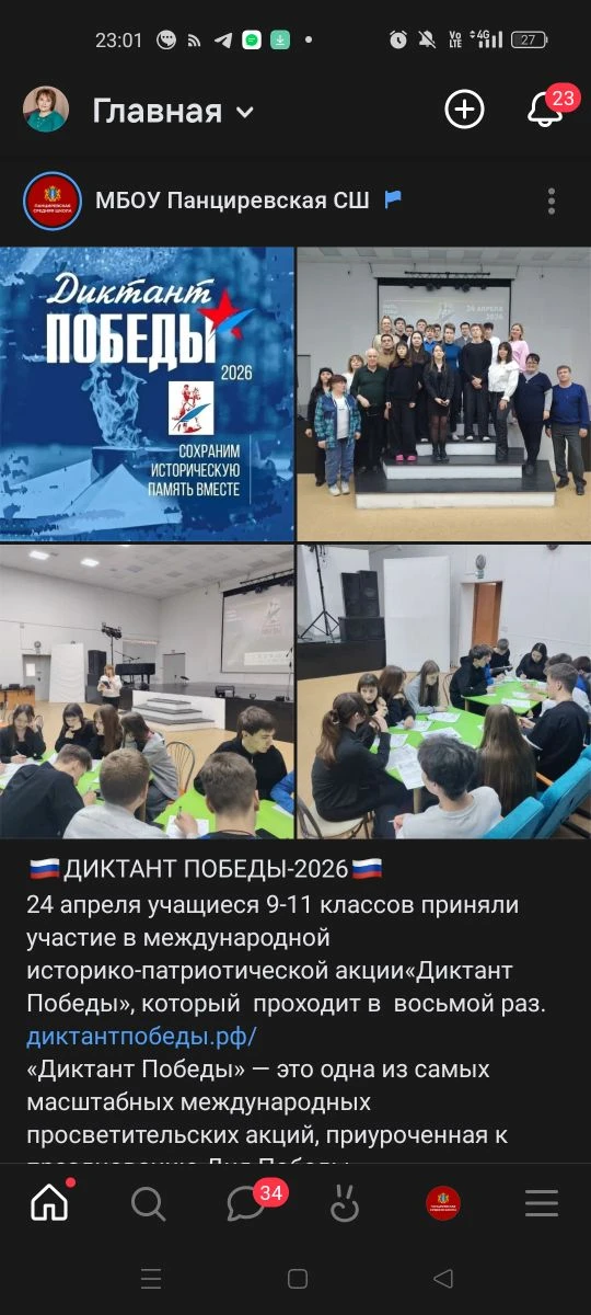 https://vk.ru/wall-199262879_6511