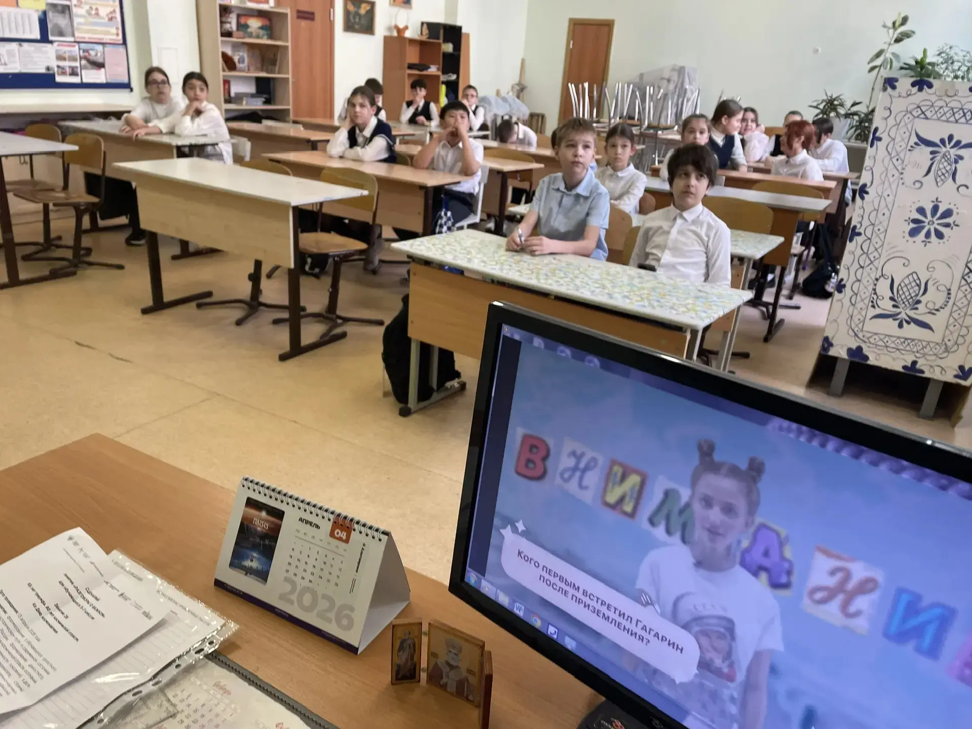 ￼ «Разговоры о важном»: 65 лет триумфа ко Дню космонавтики ￼  Сегодня прошел тематический урок «Разг