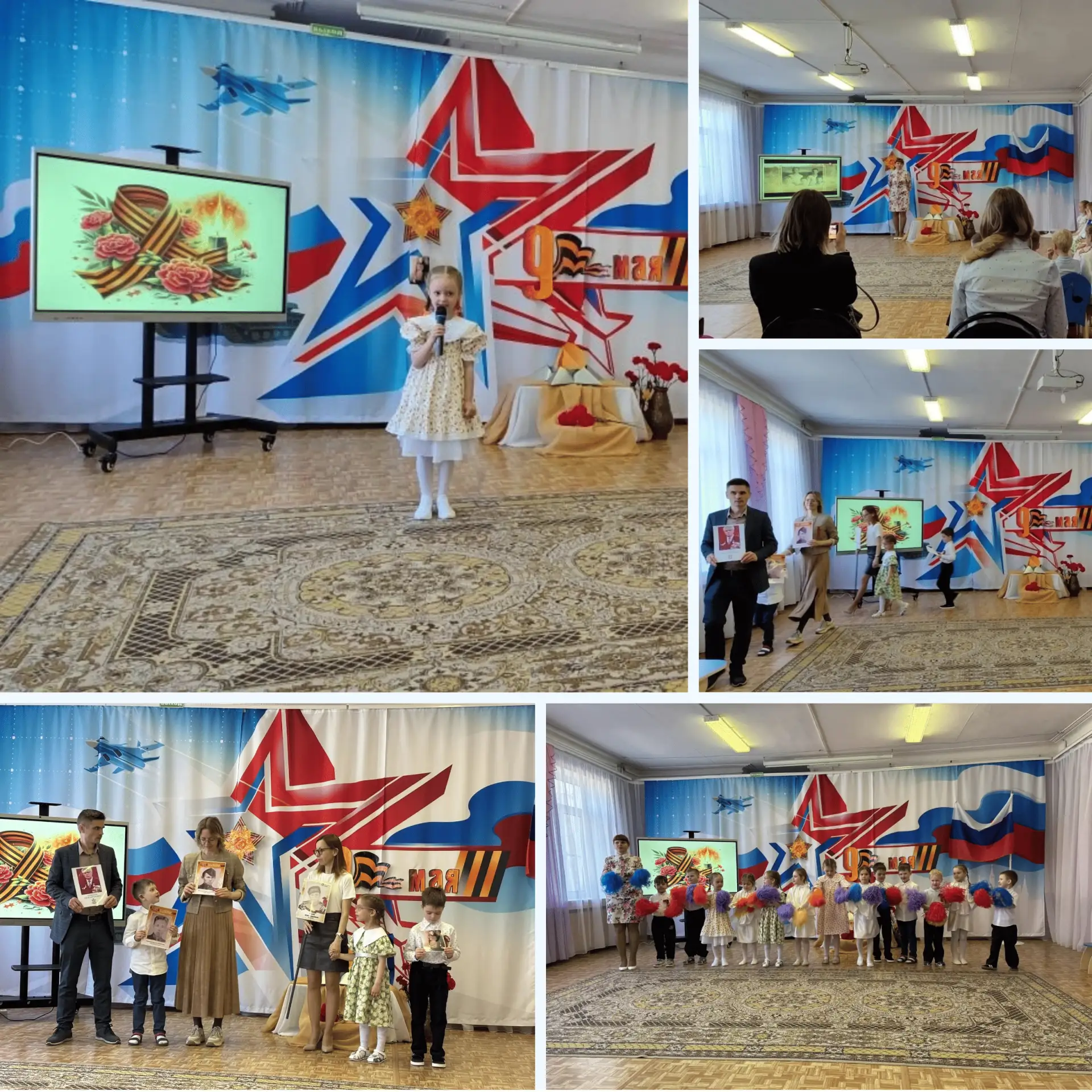 "Подвиг наших дедов нами не забыт!"
👉В нашем детском саду прошло особенное мероприятие, посвященное