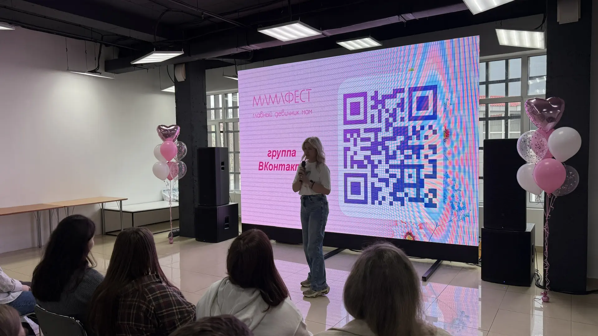 🌸На МамаФест рассказывала о проекте «Счастливое материнство» — о тех мерах, которые мы внедряем в ре