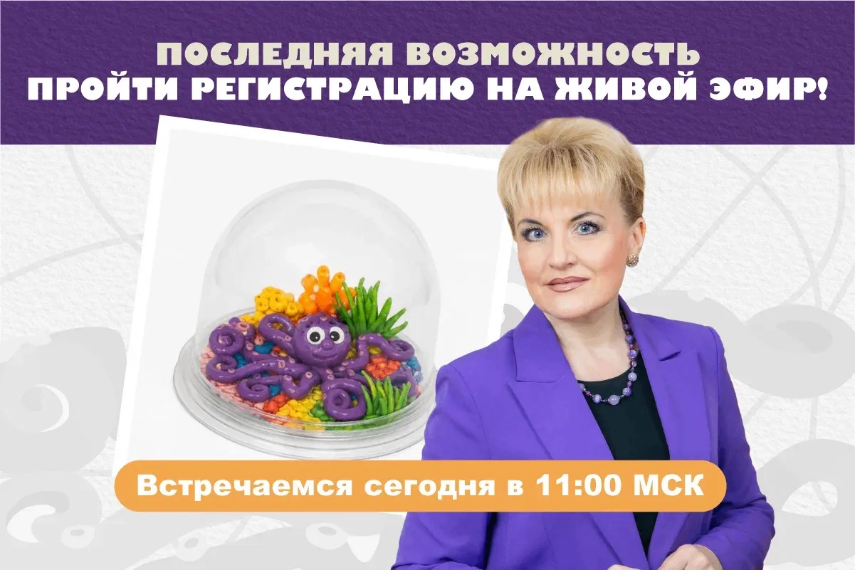 🔥 Сгорает последний шанс попасть на живой вебинар по нейротворчеству и задать свои вопросы в эфире 