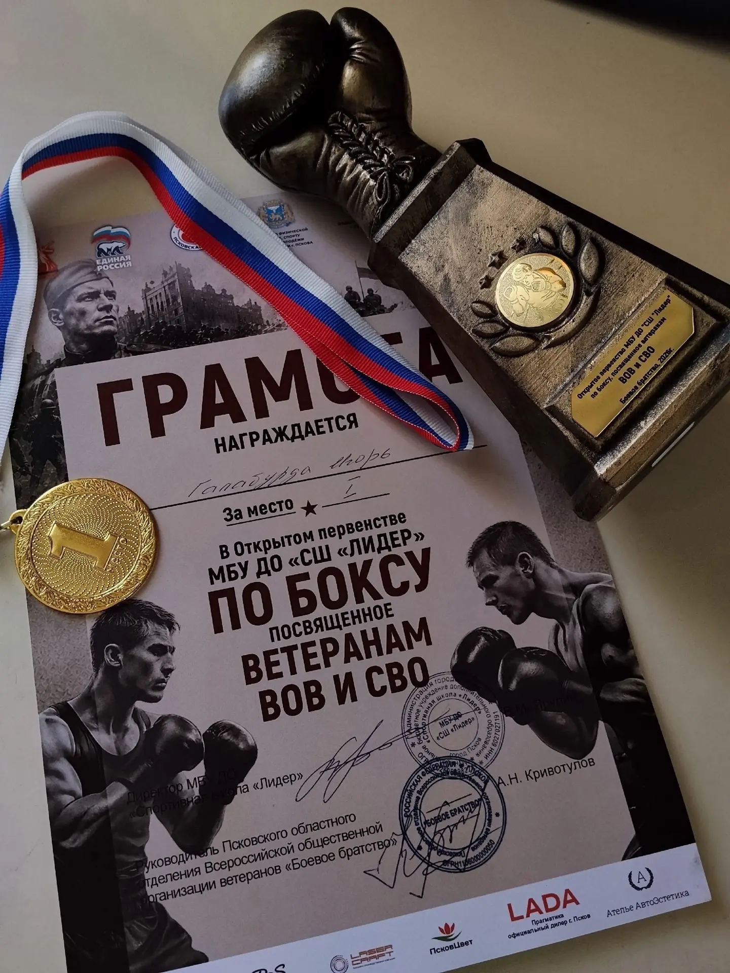 Наши боксеры - лучшие 💪