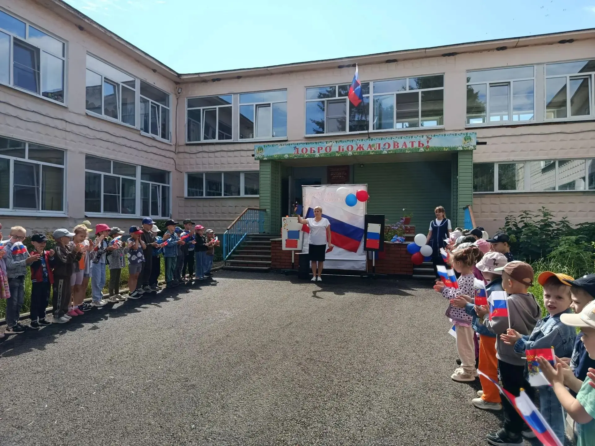 🇷🇺 День Государственного флага в нашем детском саду!