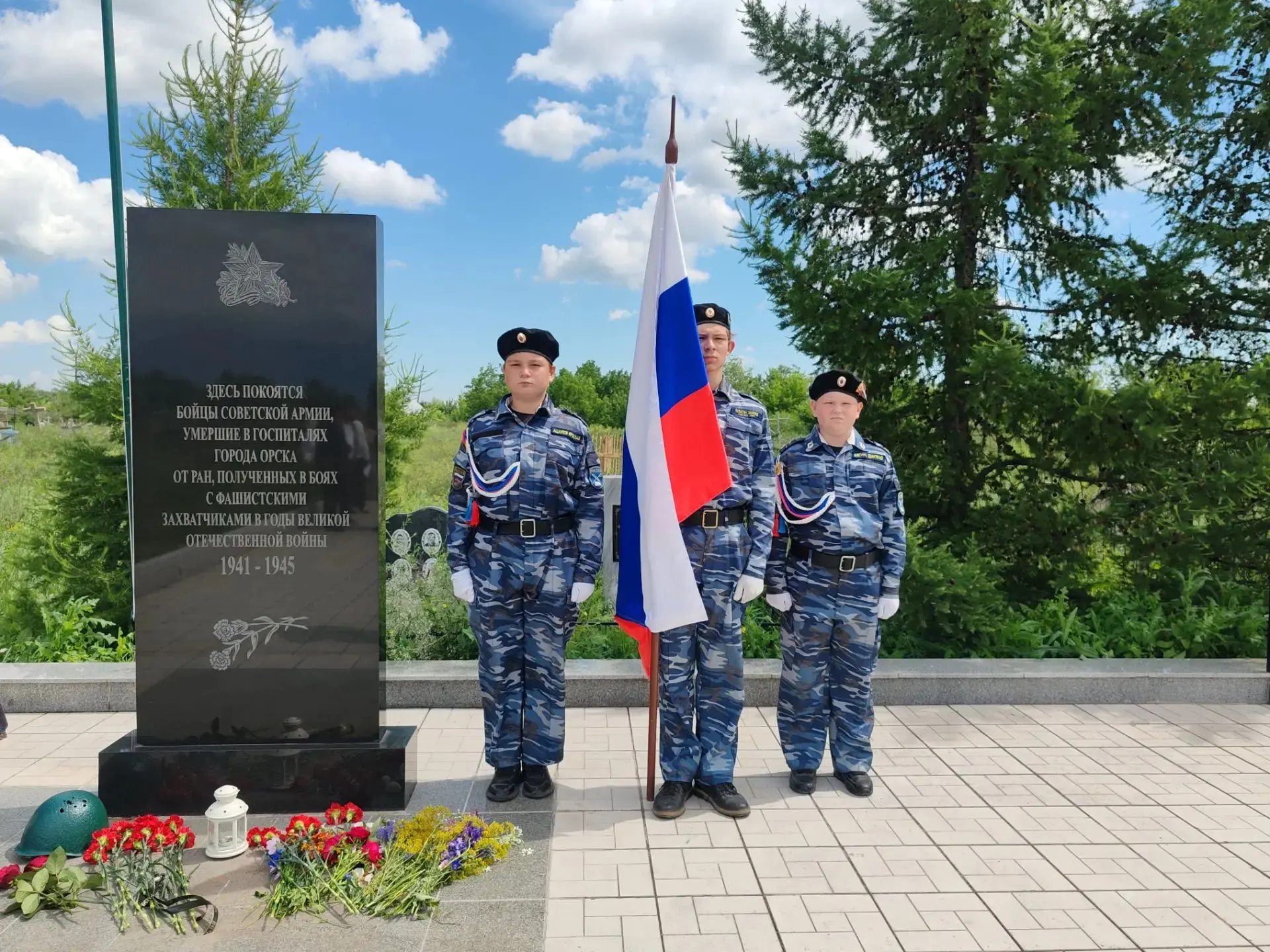 22 июня исполняется 85 лет с начала Великой Отечественной войны. В этот скорбный день обучающиеся ка