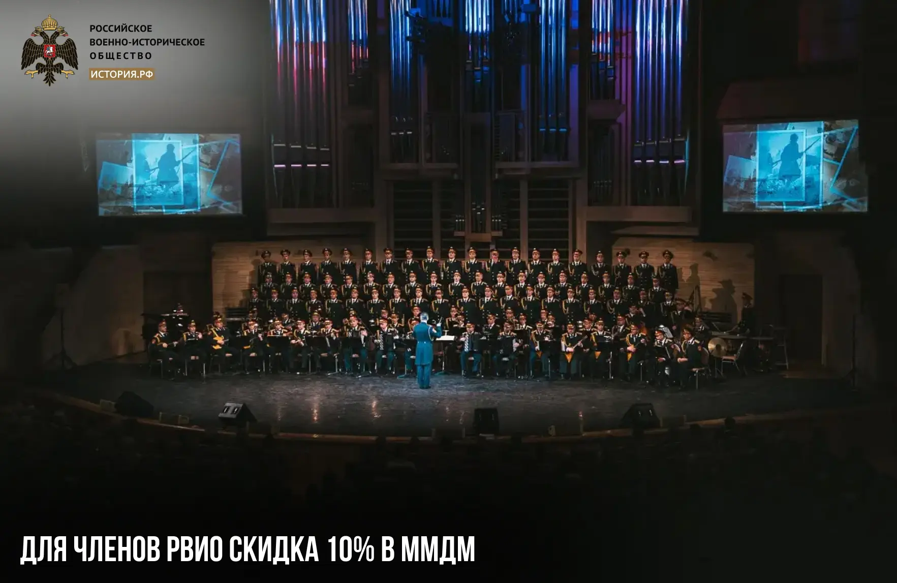 Для тех, кто в РВИО!