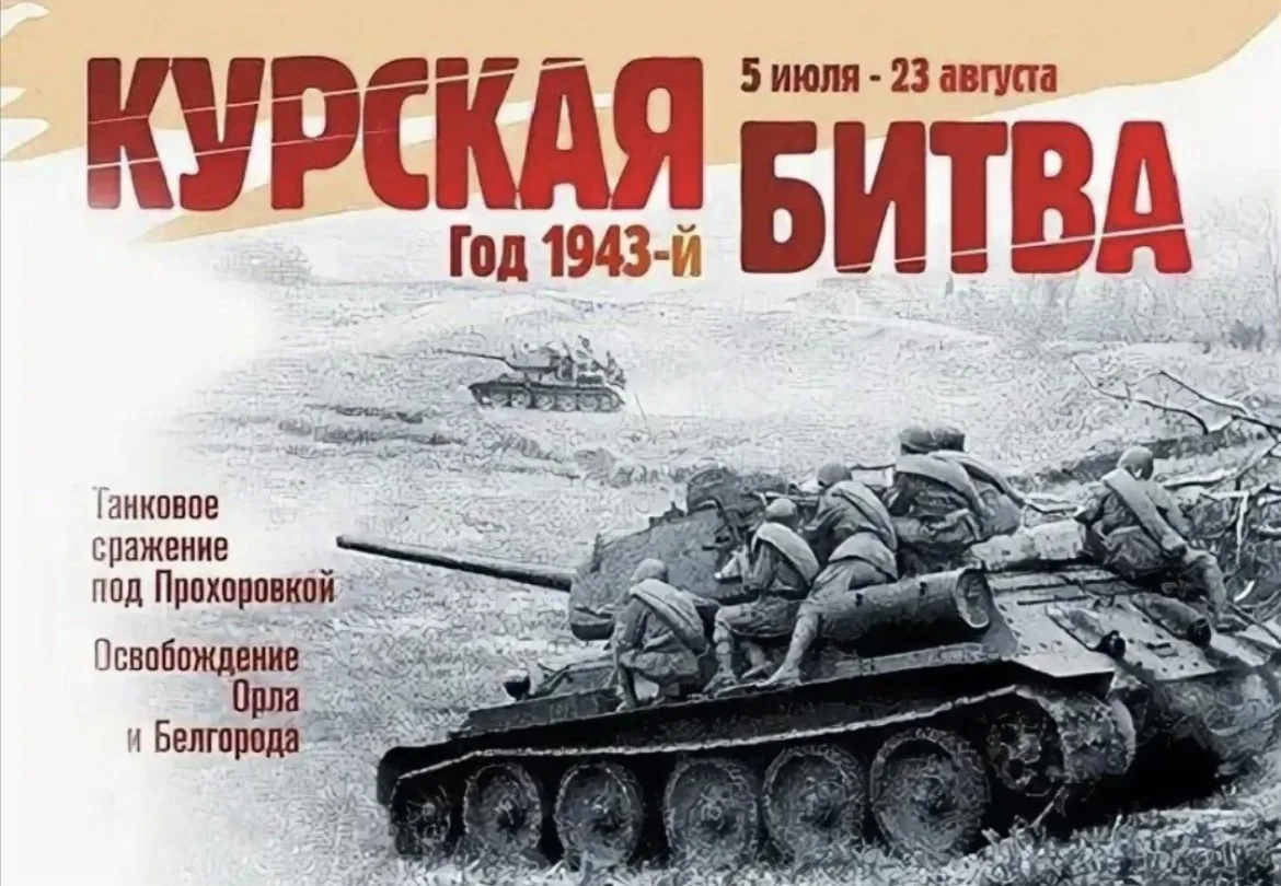 🇷🇺 В рамках календаря дней Воинской Славы России в Васюринской детской библиотеке про...