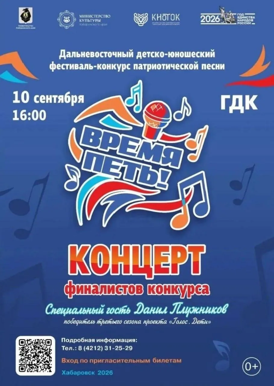 🎤 Поем от всей души: на большой сцене — наши дети!