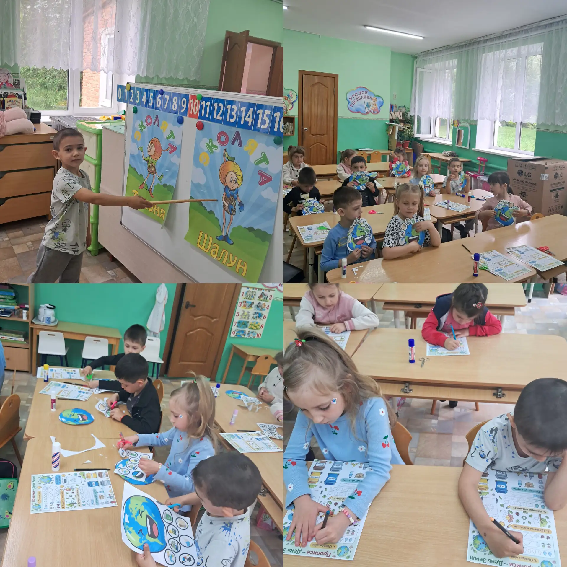 В старше - подготовительной группе прошло познавательные занятие ,, Эколята защитники п...