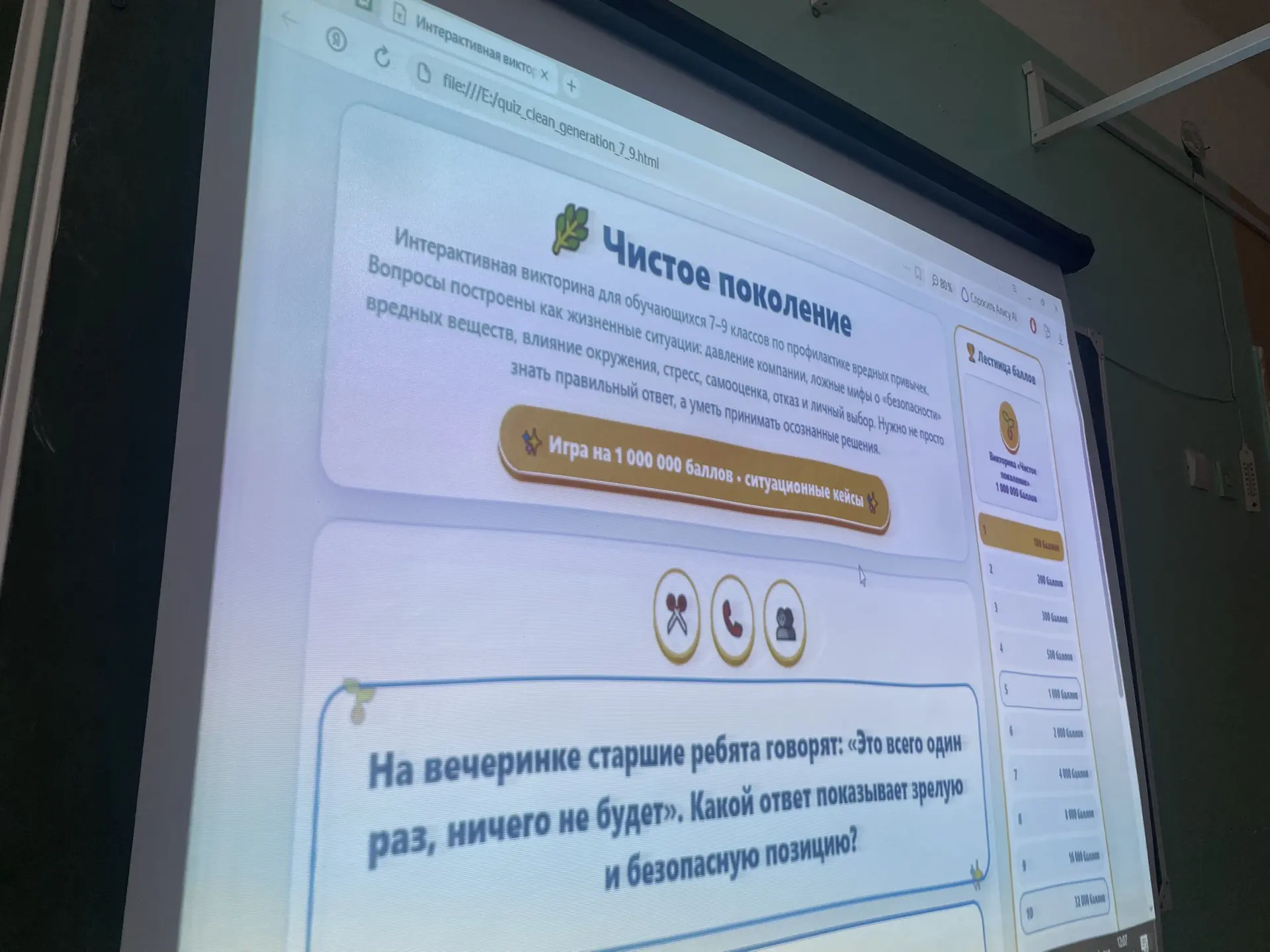 🏁 Финал трудового сезона!

Сегодня мы поставили жирную точку в работе нашей бригады. Все запланиров