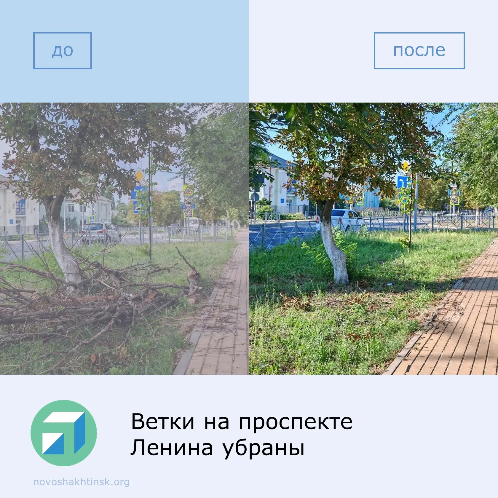 Неравнодушная жительница Новошахтинска не прошла мимо и написала на Платформу обратной связи о куче 