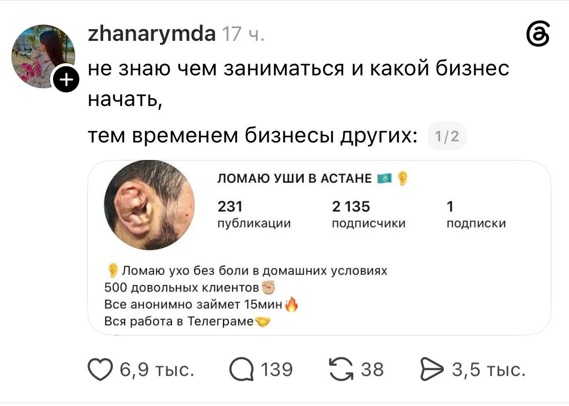 В Астане своя Силиконовая долина со стартапами.
