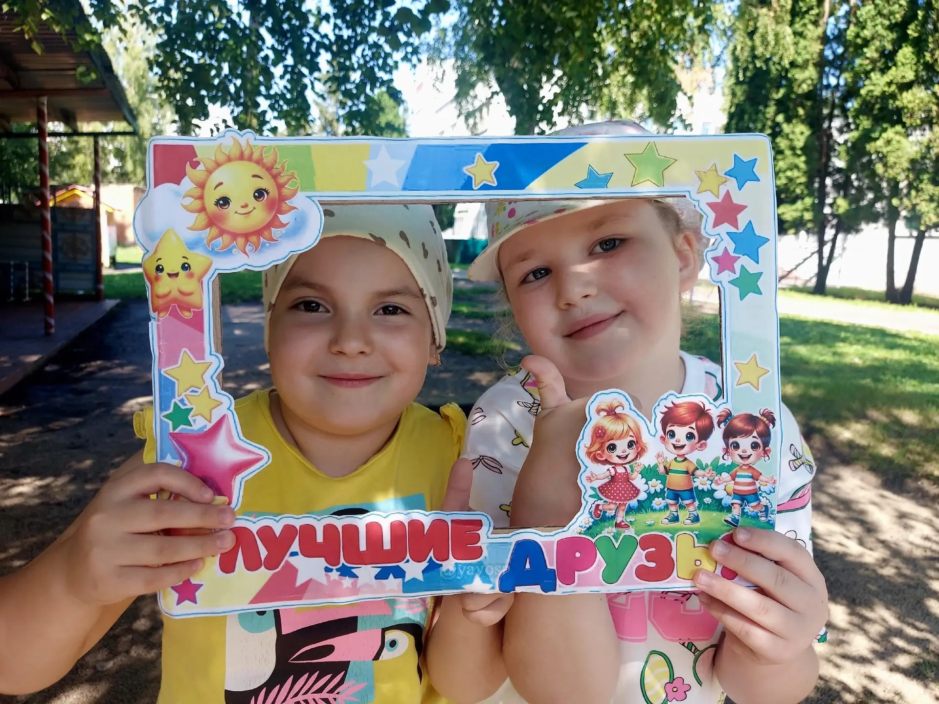 Есть праздники, которые делают мир чуточку теплее 🤗
Один из них — Международный день дружбы, которы