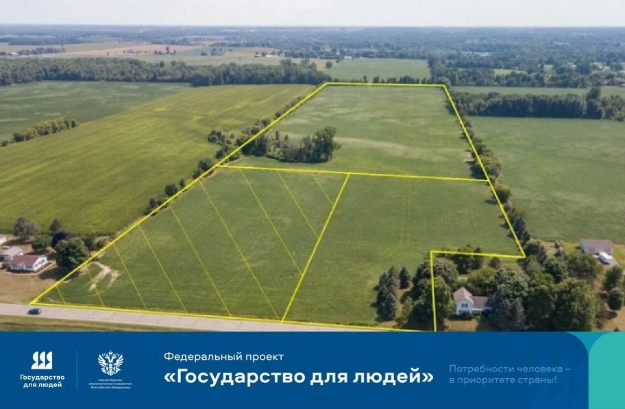 Новые возможности для агробизнеса открываются в Хабаровском крае. Теперь крестьянско-фе...