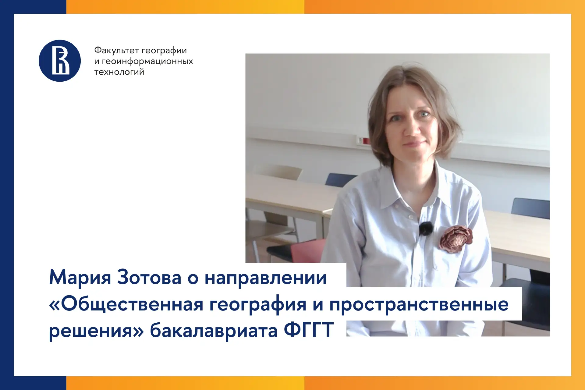 🌆 Общественная география — ключ к пониманию того, как устроены города, регионы и мигра...