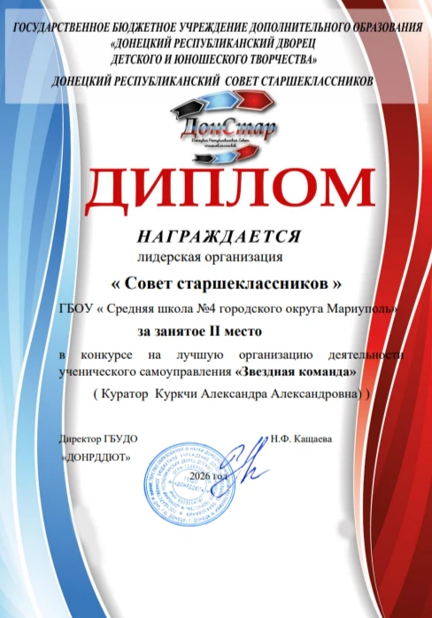 🌟 Отличные новости! 🌟