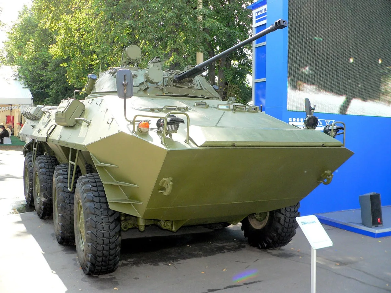 17 лет назад, 9 июня 2009 года, на вооружение Российской Армии принят бронетранспортер ...