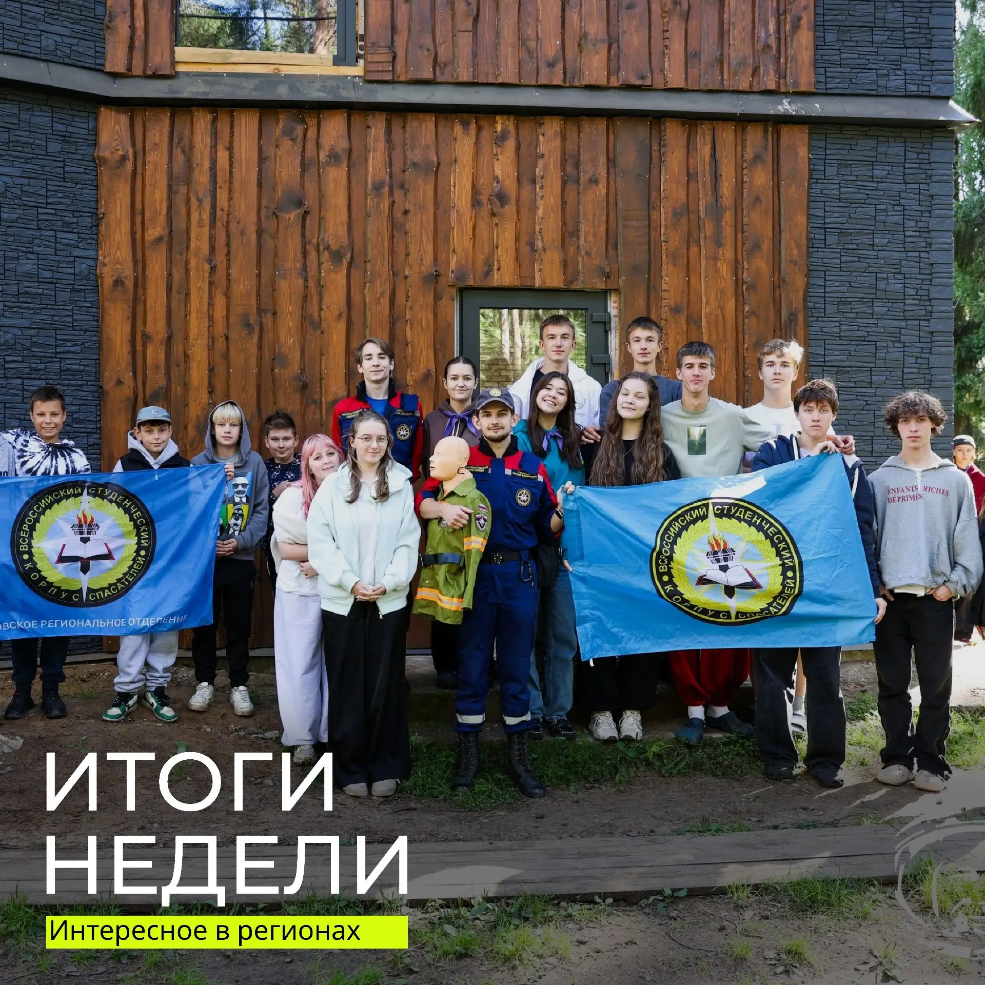 🔥 Понедельник — давайте подведём итоги насыщенной недели!