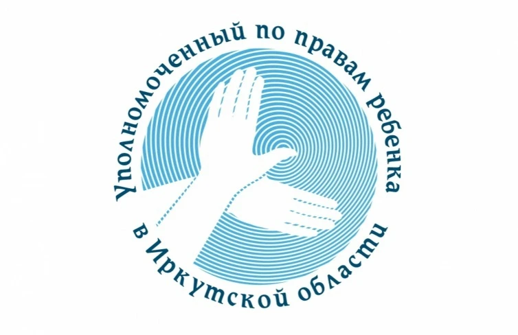📢 Важная информация для педагогов, родителей и всех, кто работает с детьми!