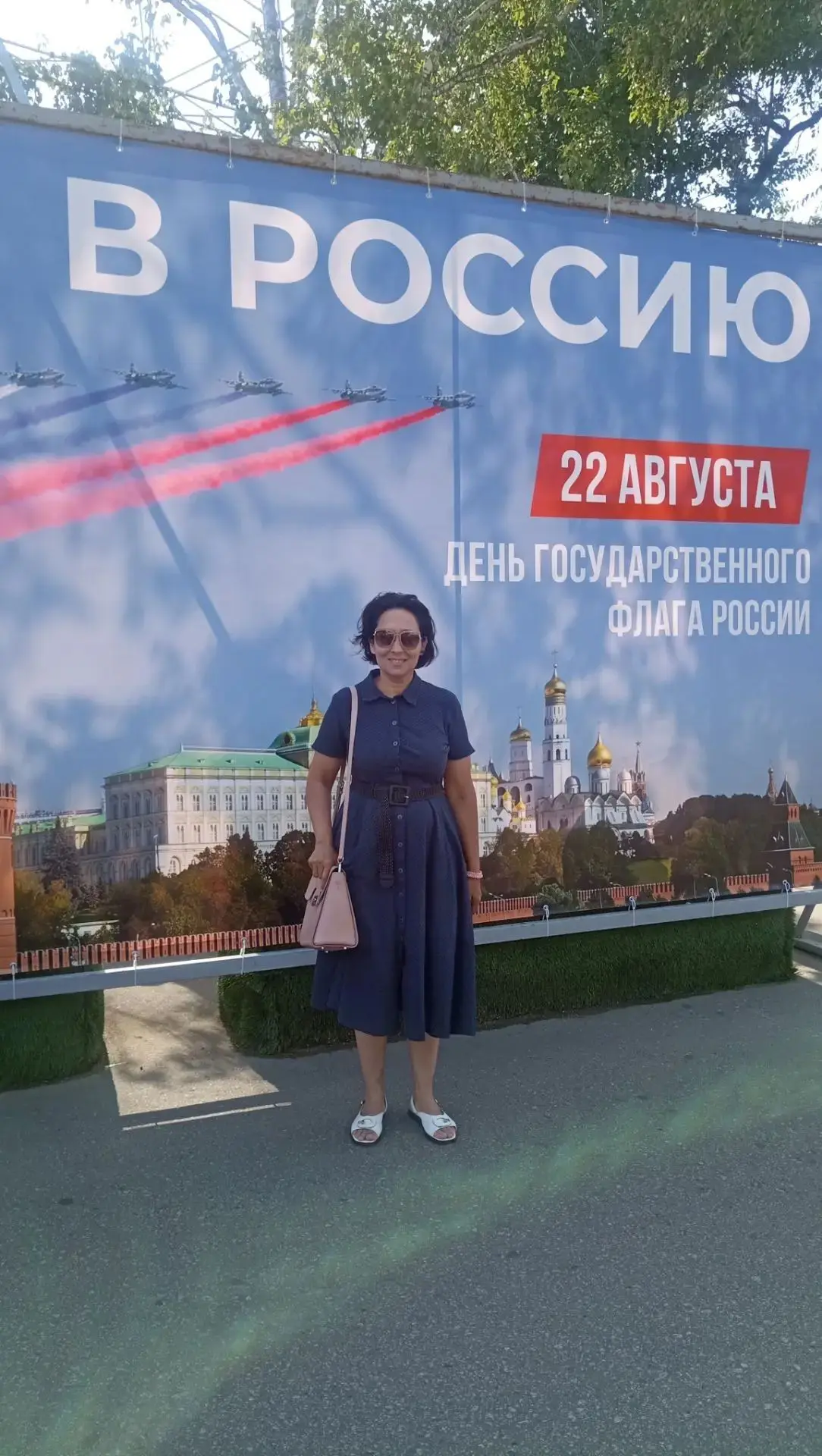 22 августа 2026 года в Хабаровске прошёл масштабный праздник, посвящённый Дню Государст...