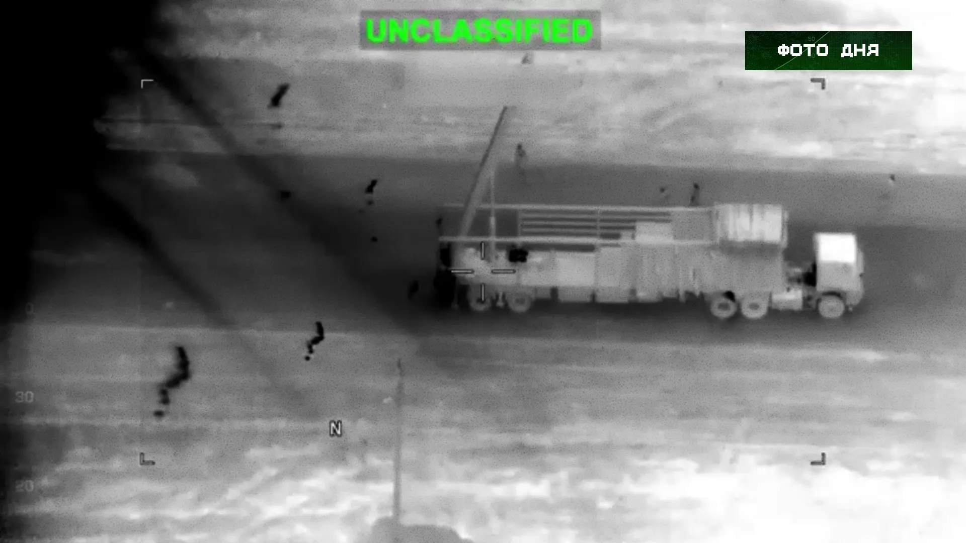 Центральное командование ВС США (CENTCOM) опубликовало кадры объективного контроля очер...