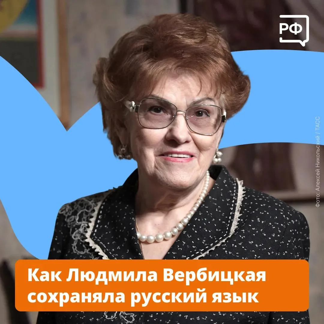 🗣 Живая речь постоянно меняется, и наука должна изучать, как на самом деле говорят образованные нос