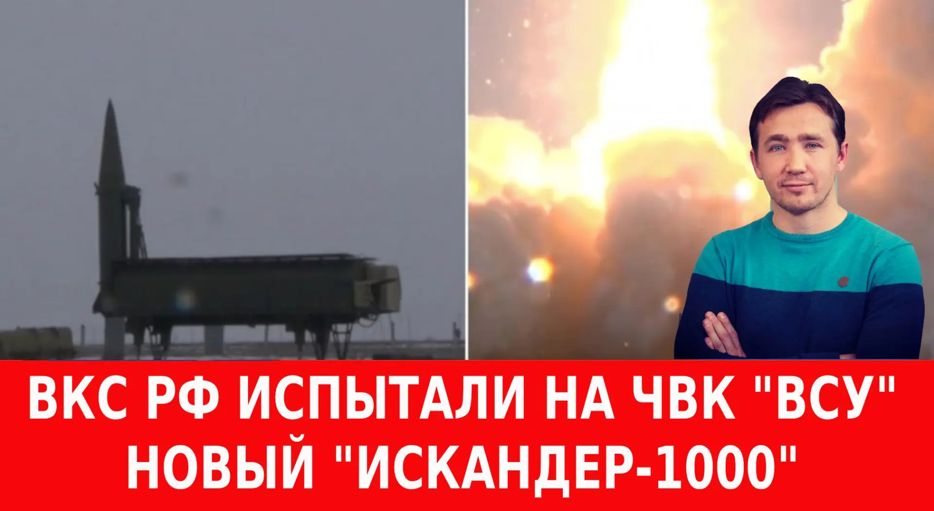 Новое оружие Пентагона и отказ Польши от ядерного оружия США
