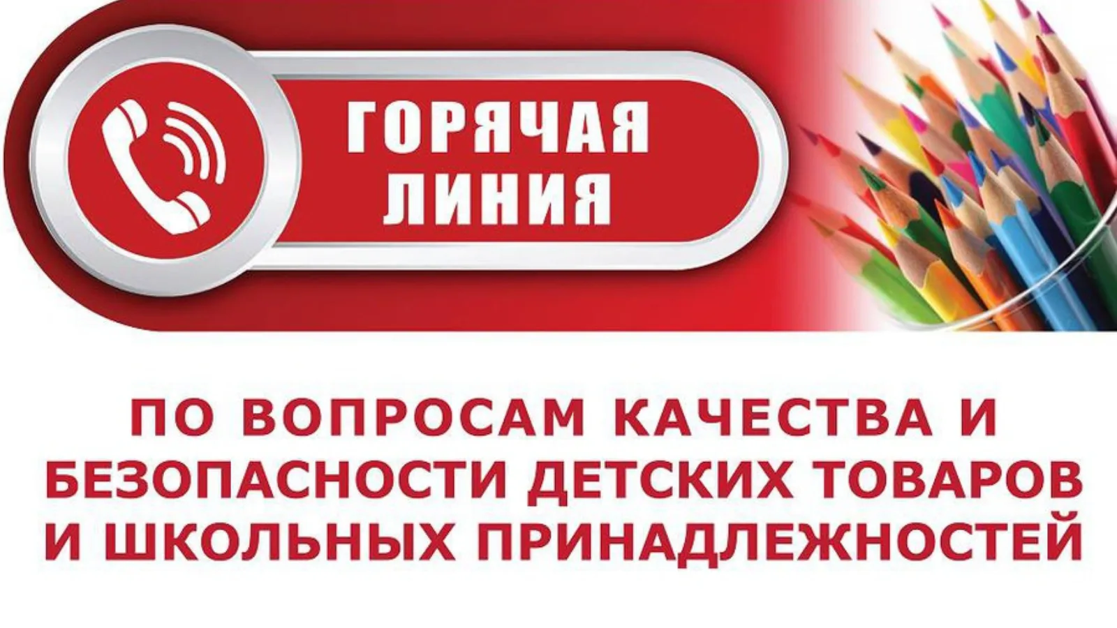 В территориальном отделе Управления Роспотребнадзора по Белгородской